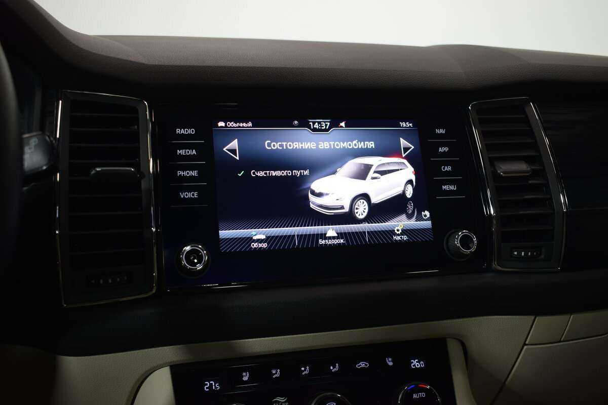 Skoda Kodiaq б/у, 2020, Роботизированная. Фото: #30