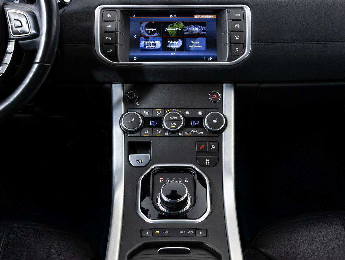 Land Rover Range Rover Evoque б/у, 2017, Автоматическая. Фото: #14
