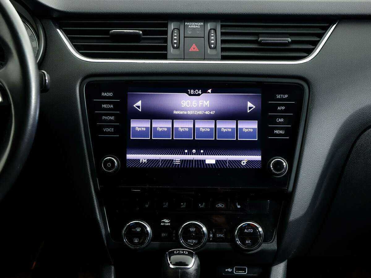 Skoda Octavia б/у, 2020, Роботизированная. Фото: #12