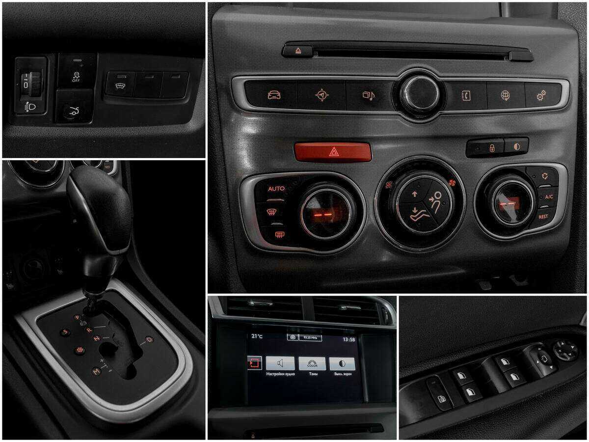 Citroen C4 б/у, 2016, Автоматическая. Фото: #12