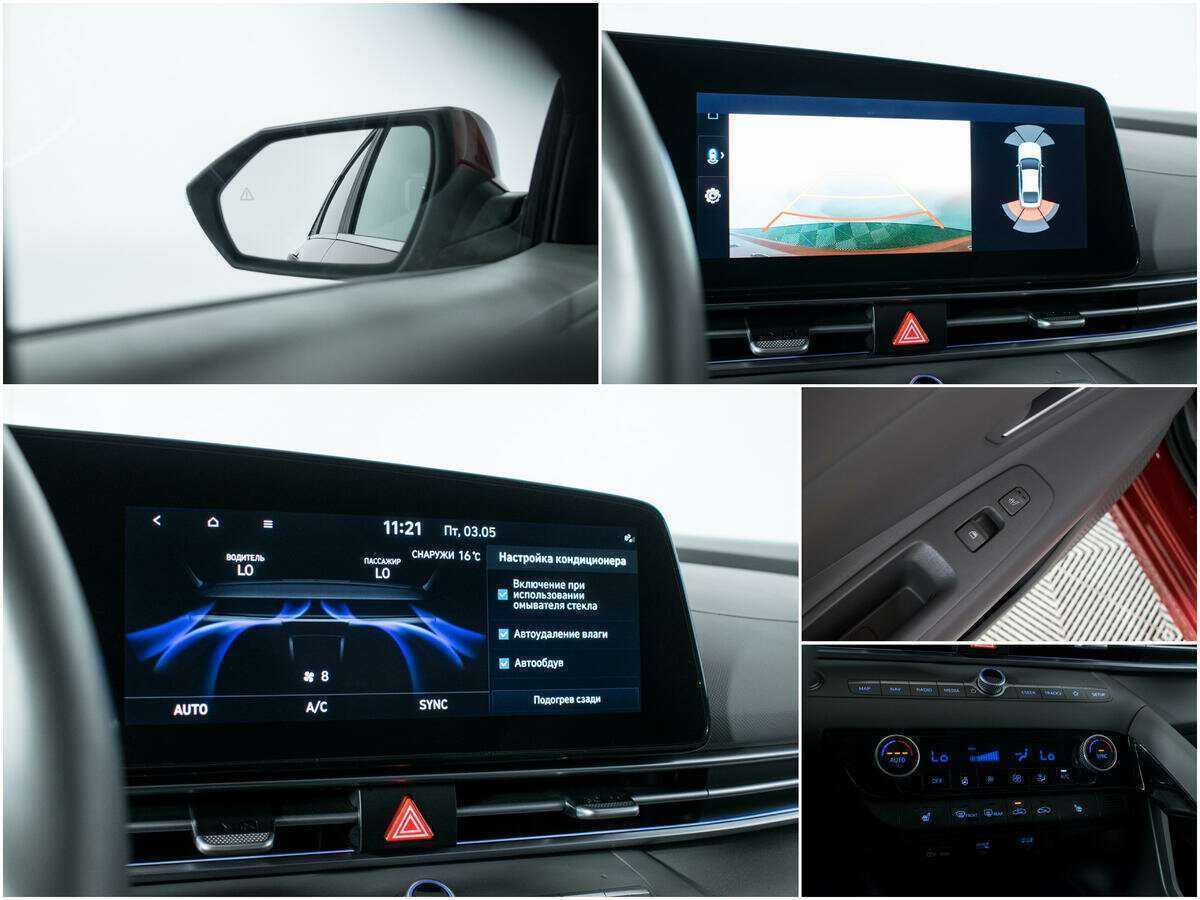 Hyundai Elantra б/у, 2021, Автоматическая. Фото: #15