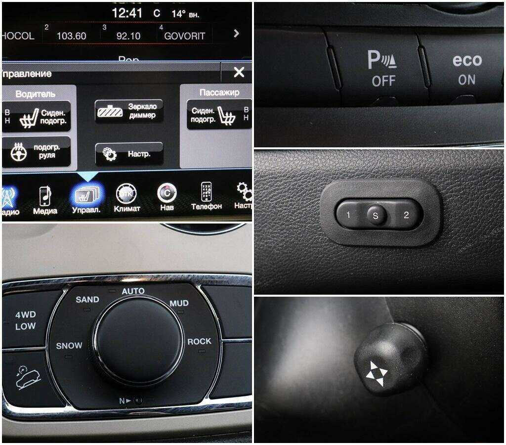 Jeep Grand Cherokee б/у, 2014, Автоматическая. Фото: #14