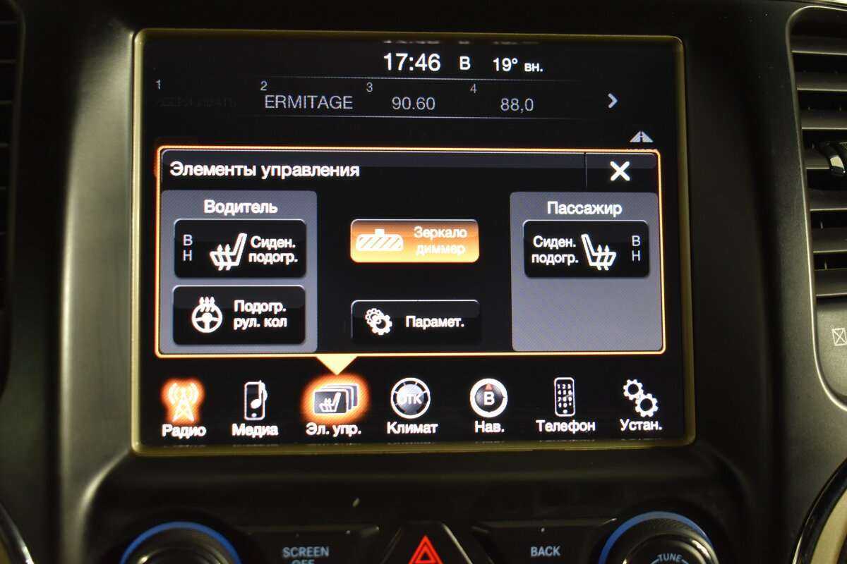 Jeep Grand Cherokee б/у, 2014, Автоматическая. Фото: #17