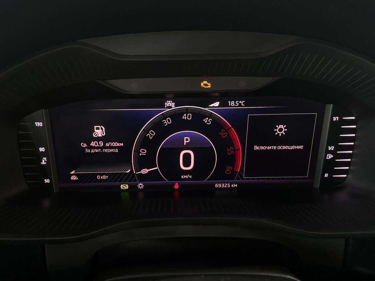 Skoda Kodiaq б/у, 2019, Роботизированная. Фото: #10