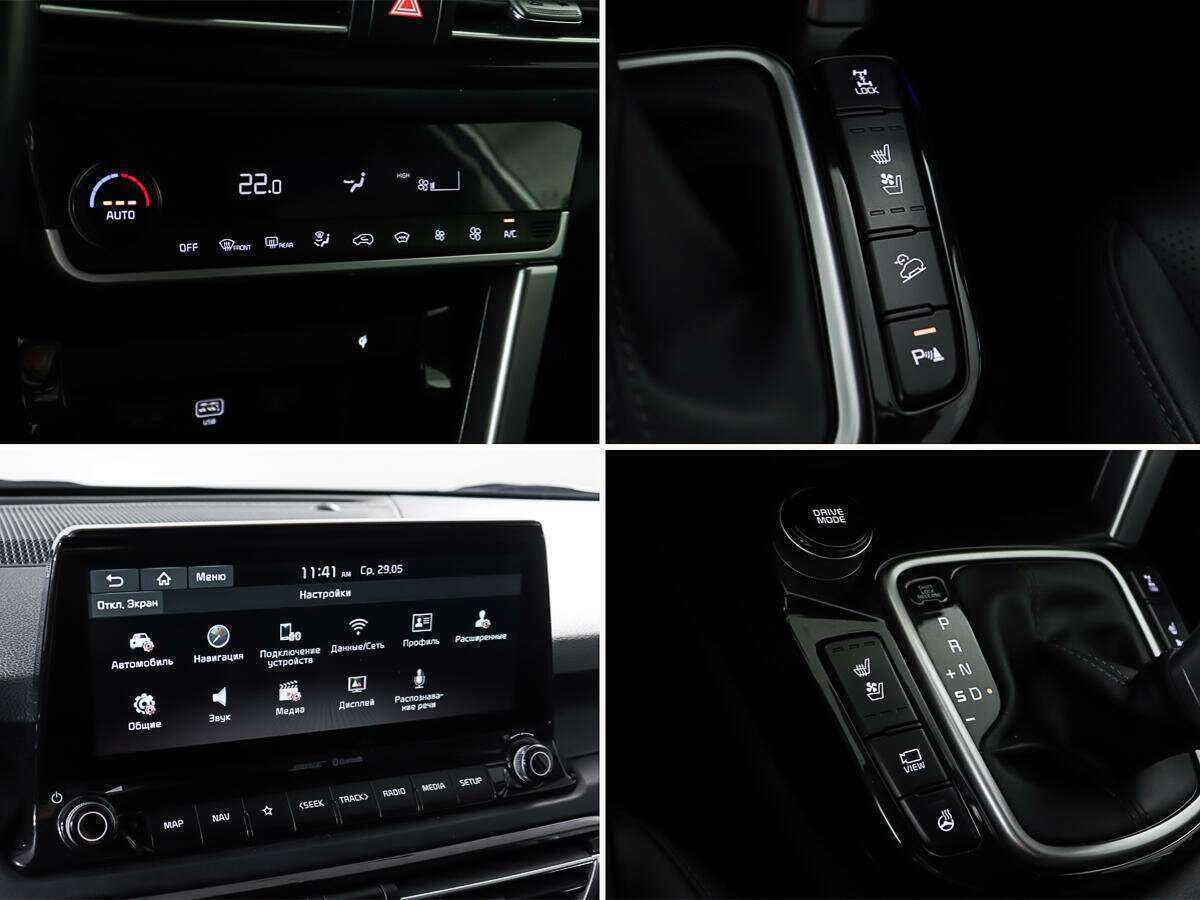 Kia Seltos б/у, 2020, Вариатор. Фото: #22