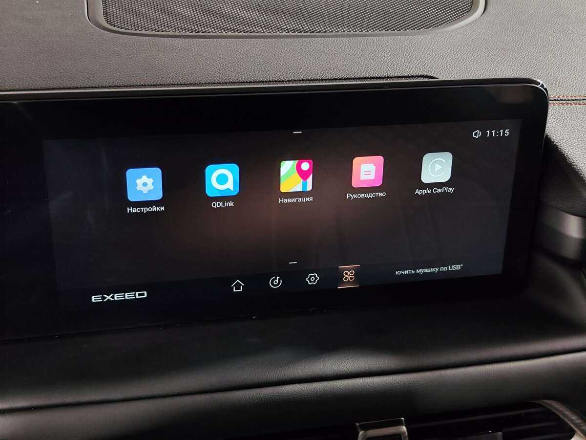 EXEED TXL б/у, 2022, Роботизированная. Фото: #10