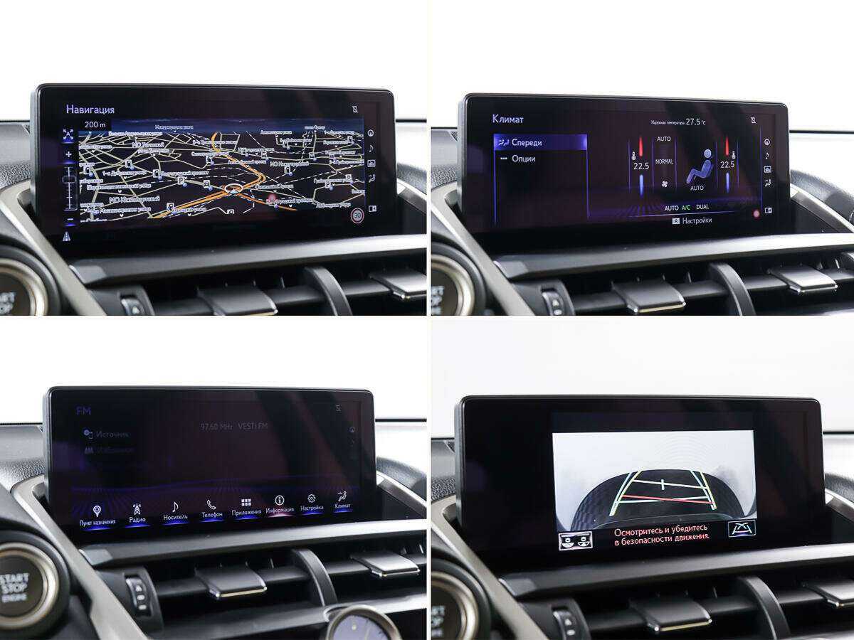 Lexus NX б/у, 2017, Вариатор. Фото: #23