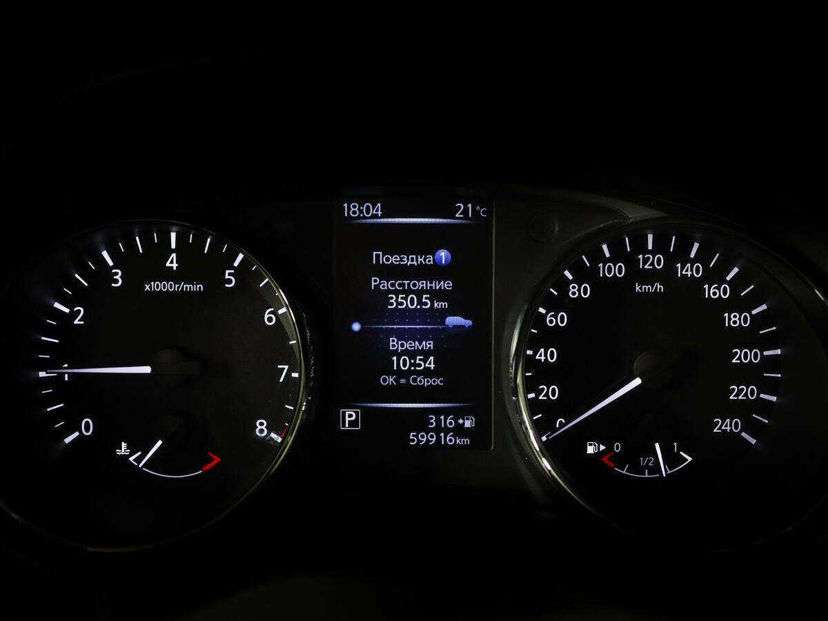 Nissan Qashqai б/у, 2021, Вариатор. Фото: #10