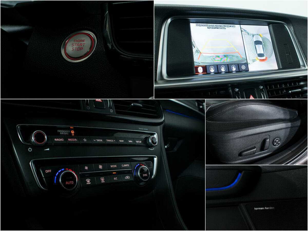 Kia Optima б/у, 2019, Автоматическая. Фото: #16