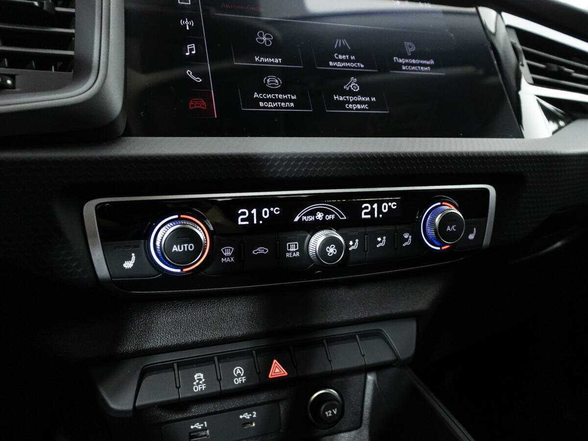 Audi A1 б/у, 2020, Роботизированная. Фото: #14