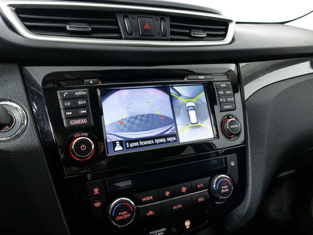 Nissan X-Trail б/у, 2017, Вариатор. Фото: #13