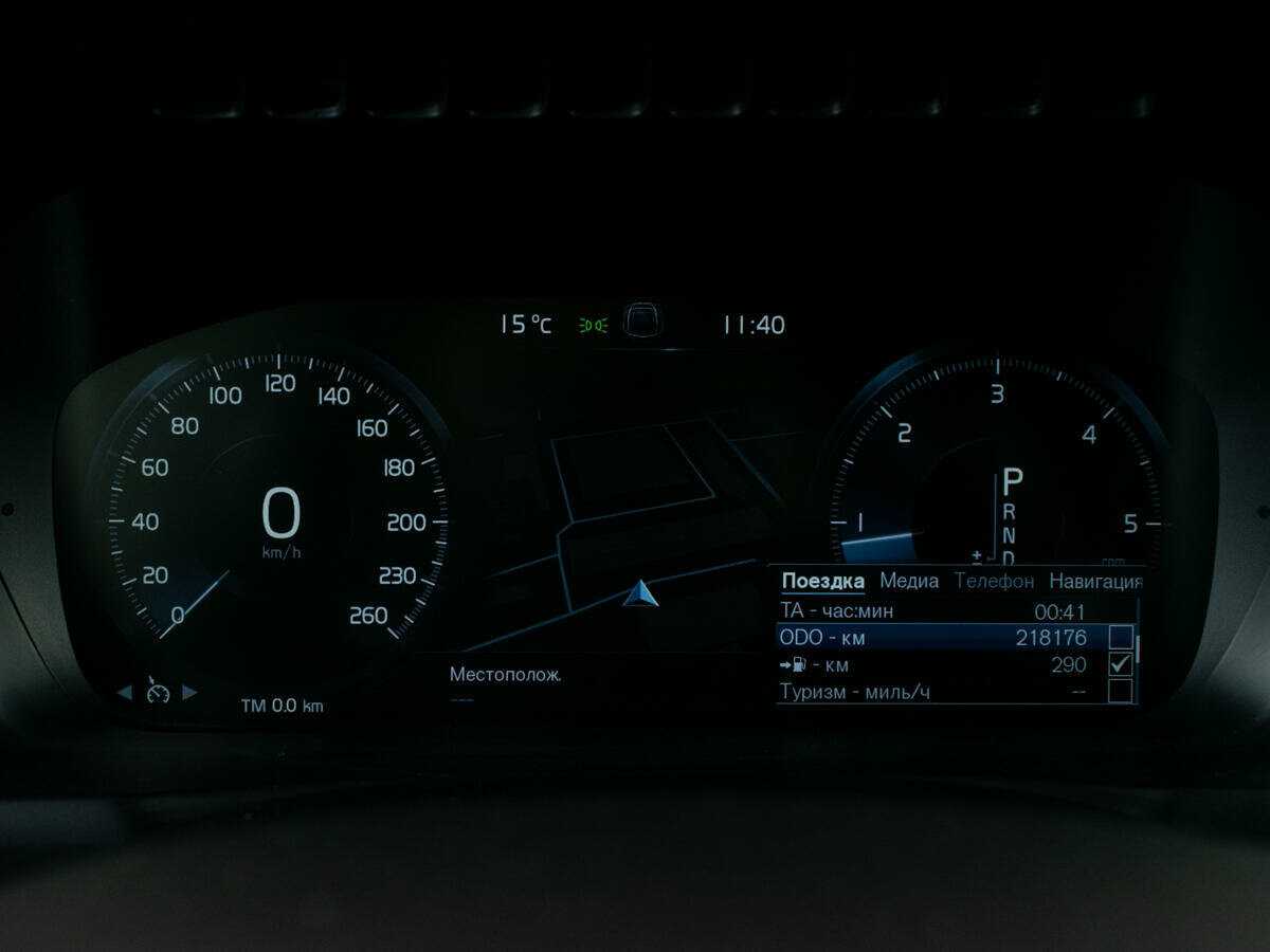 Volvo XC90 б/у, 2016, Автоматическая. Фото: #13