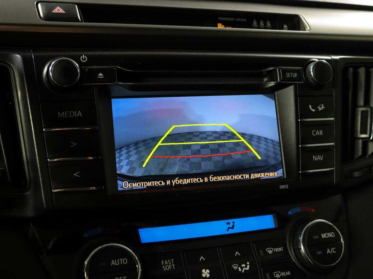 Toyota RAV4 б/у, 2015, Вариатор. Фото: #13