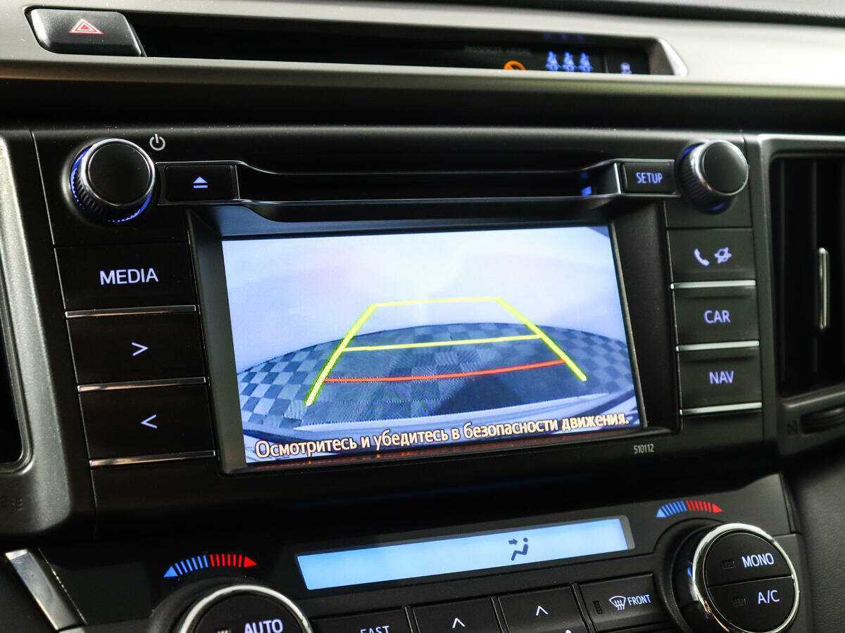 Toyota RAV4 б/у, 2016, Вариатор. Фото: #14