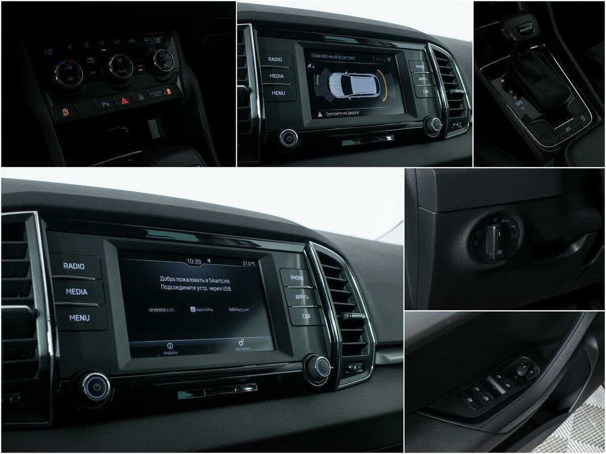 Skoda Karoq б/у, 2020, Автоматическая. Фото: #14