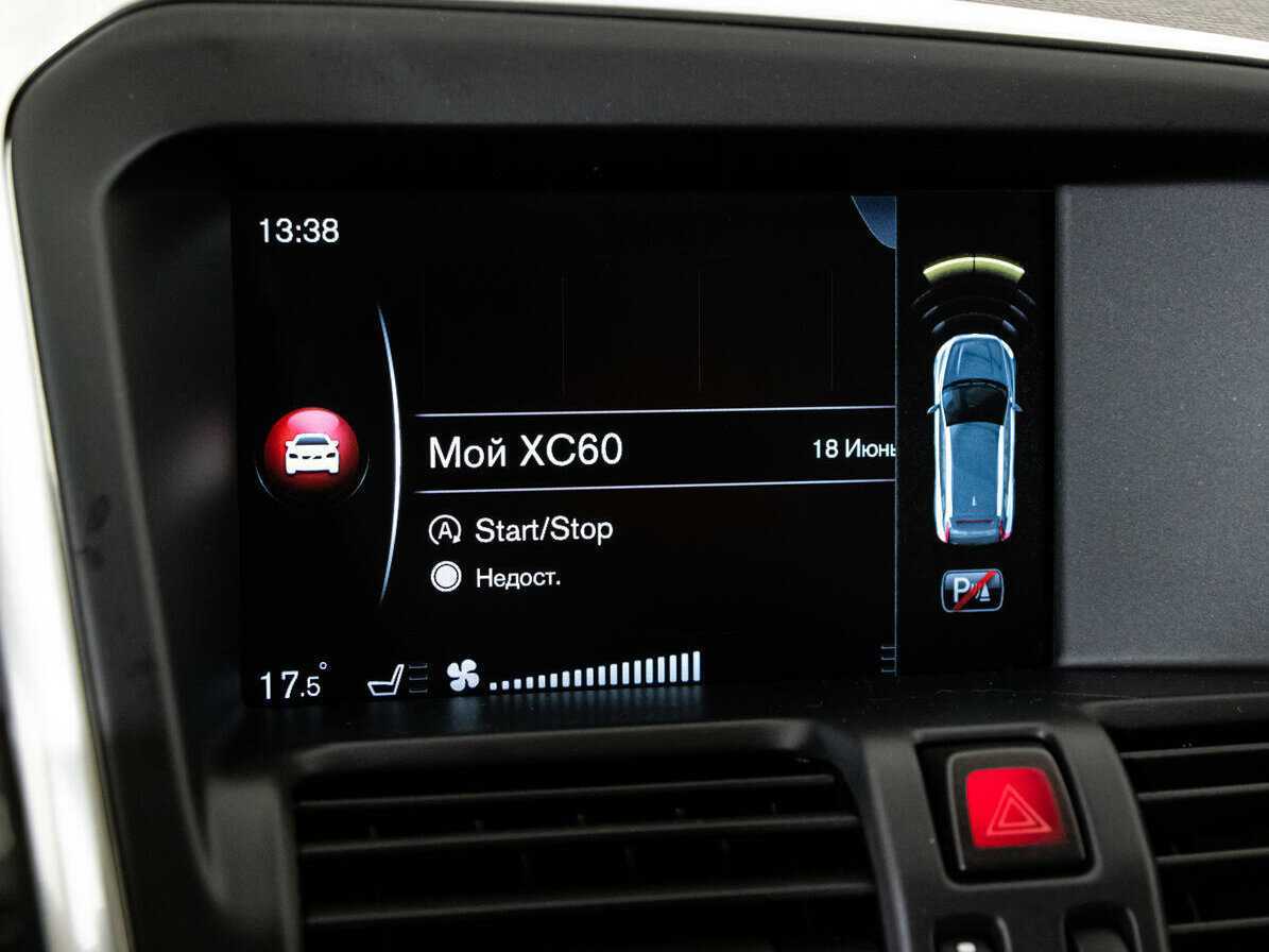 Volvo XC60 б/у, 2016, Автоматическая. Фото: #9