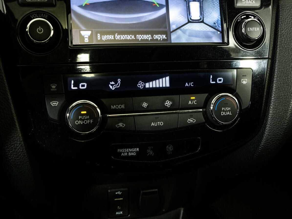 Nissan X-Trail б/у, 2018, Вариатор. Фото: #12