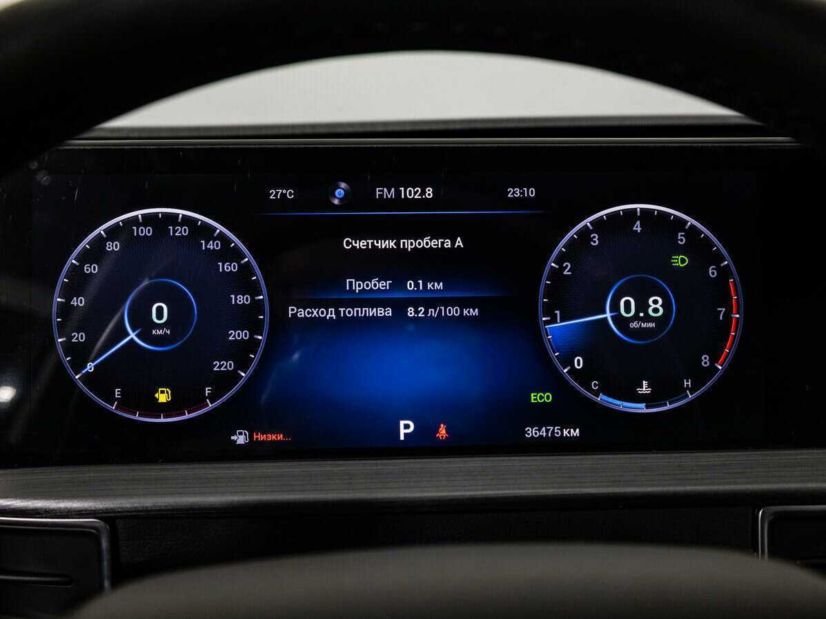 Chery Tiggo 7 Pro Max б/у, 2023, Вариатор. Фото: #9