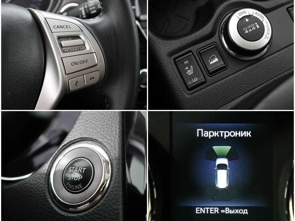 Nissan X-Trail б/у, 2016, Вариатор. Фото: #15