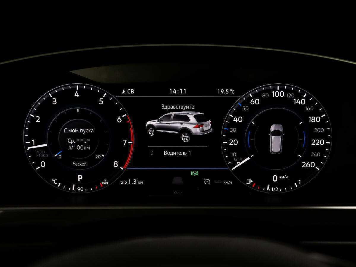 Volkswagen Tiguan б/у, 2017, Роботизированная. Фото: #9