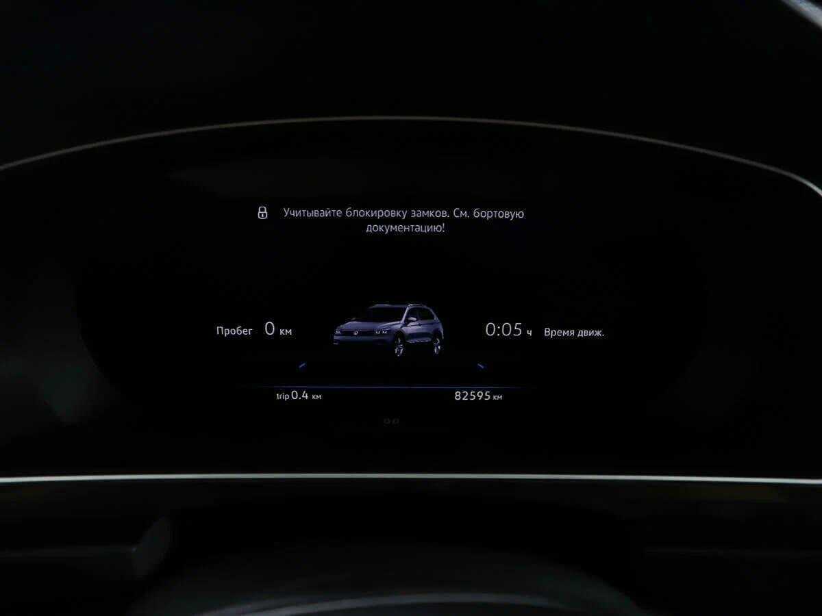 Volkswagen Tiguan б/у, 2017, Роботизированная. Фото: #7