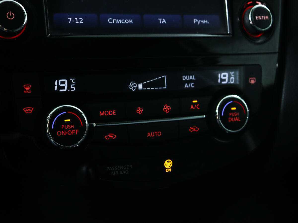 Nissan X-Trail б/у, 2017, Вариатор. Фото: #15