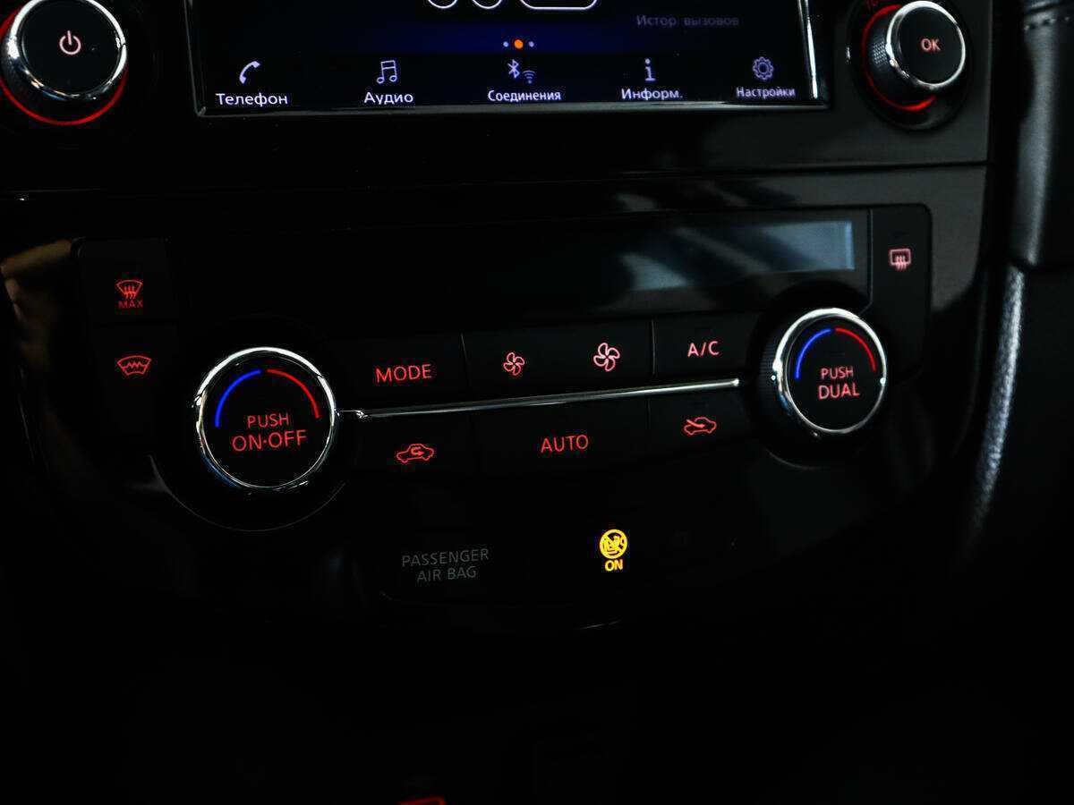 Nissan Qashqai б/у, 2021, Вариатор. Фото: #13