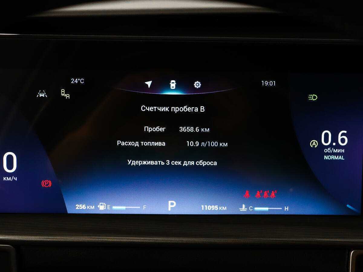 Chery Tiggo 8 Pro Max б/у, 2022, Роботизированная. Фото: #8