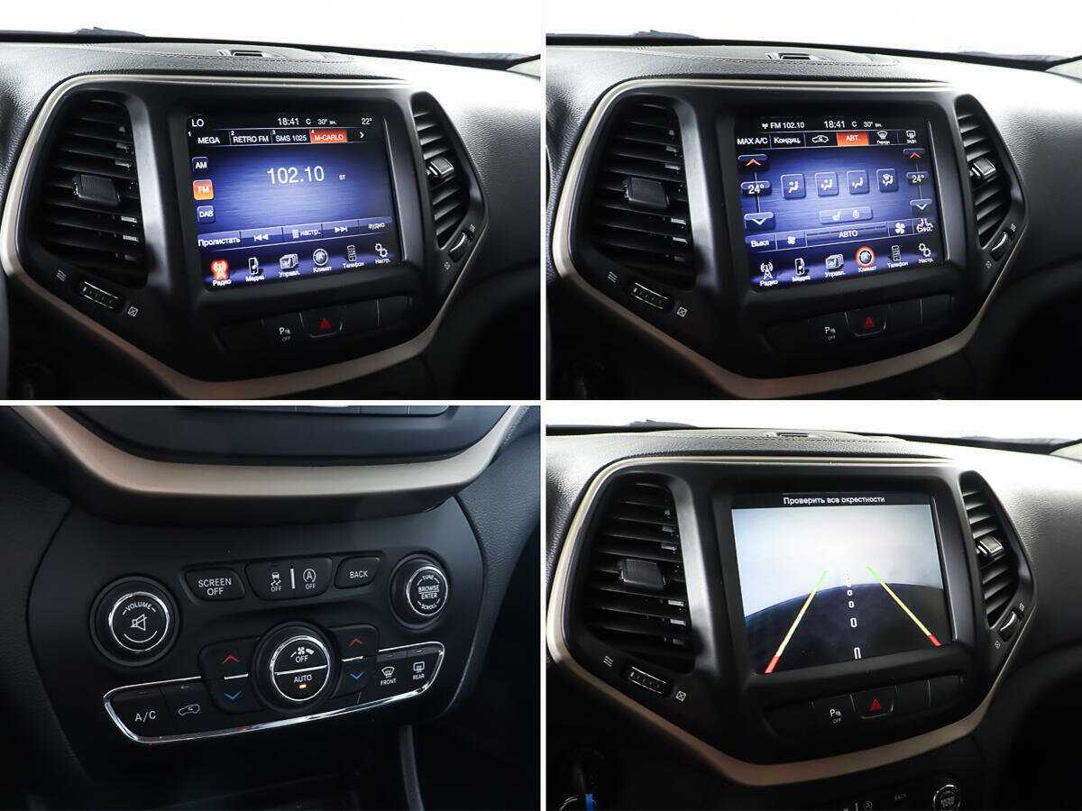 Jeep Cherokee б/у, 2014, Автоматическая. Фото: #20