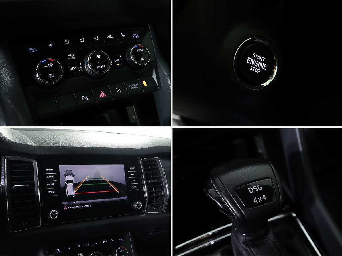 Skoda Kodiaq б/у, 2019, Роботизированная. Фото: #17