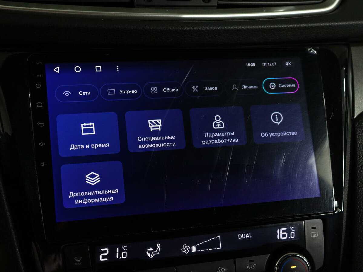 Nissan X-Trail б/у, 2018, Вариатор. Фото: #15