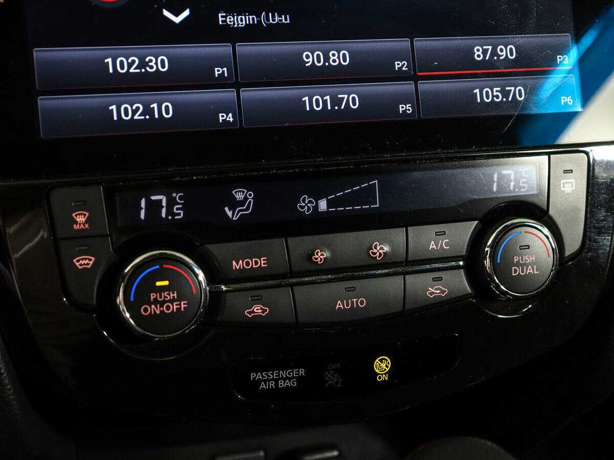 Nissan X-Trail б/у, 2018, Вариатор. Фото: #17