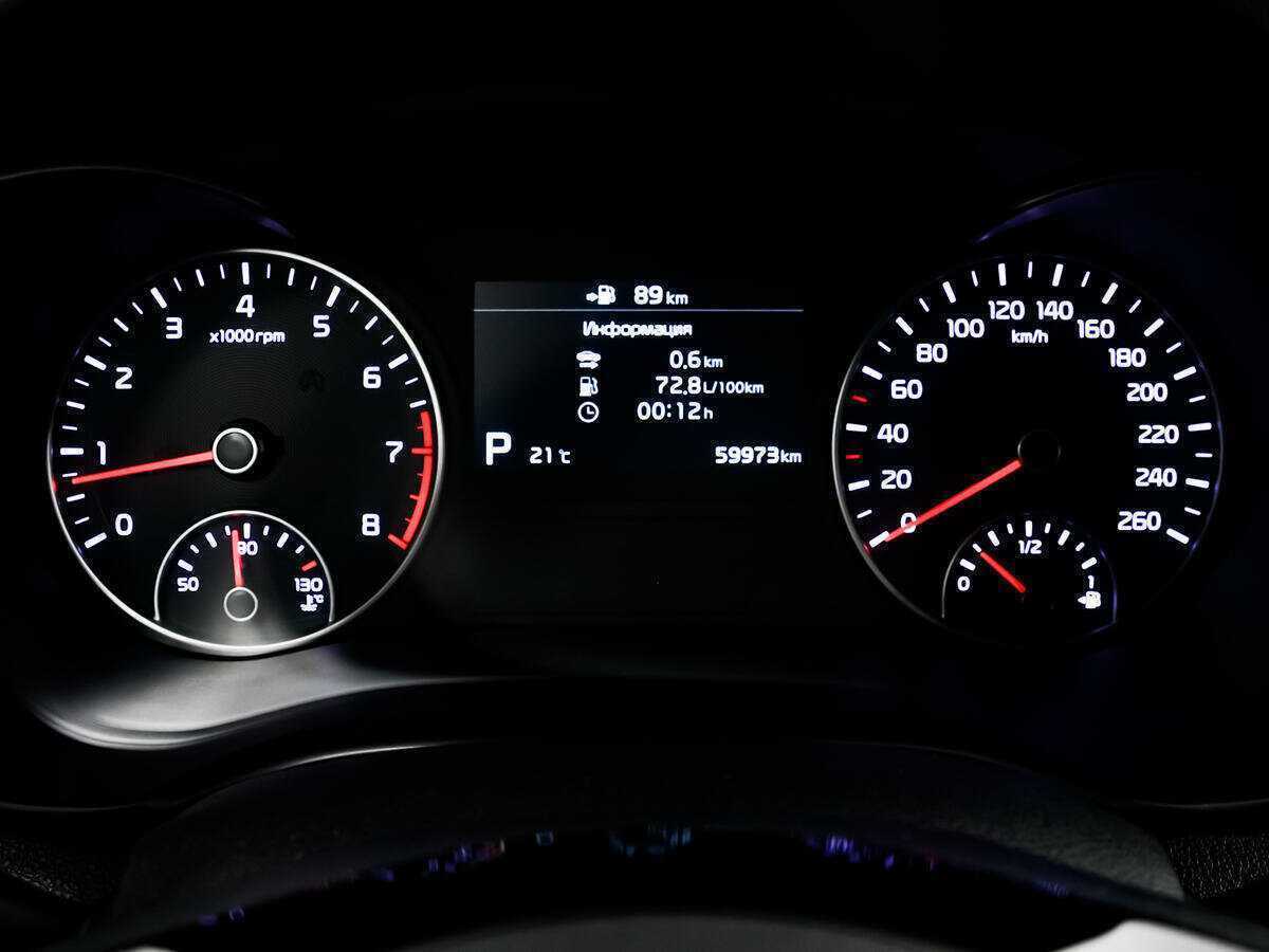 Kia Optima б/у, 2019, Автоматическая. Фото: #8