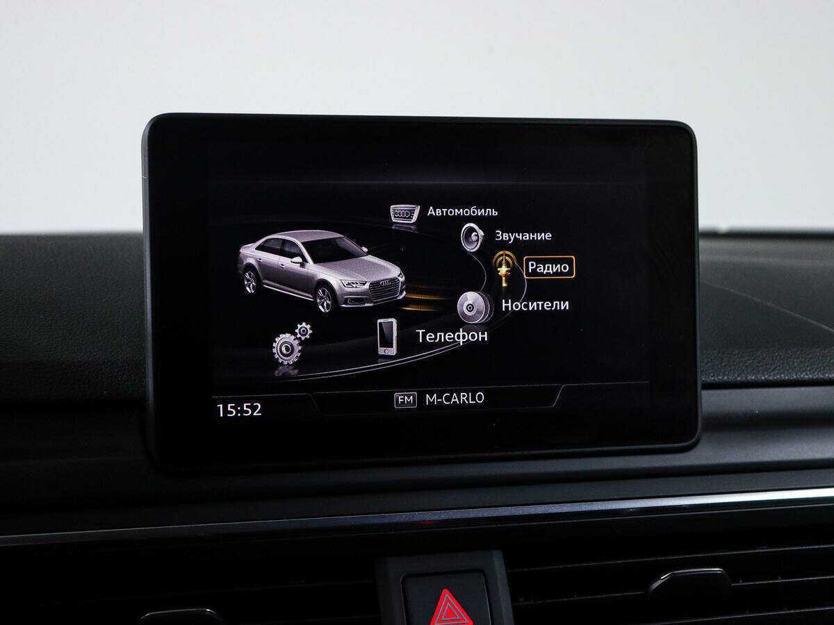 Audi A4 б/у, 2016, Роботизированная. Фото: #18