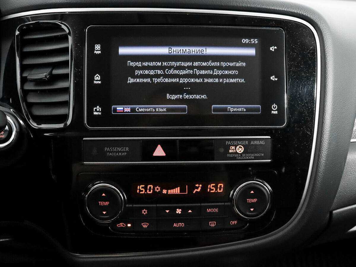 Mitsubishi Outlander б/у, 2019, Вариатор. Фото: #13