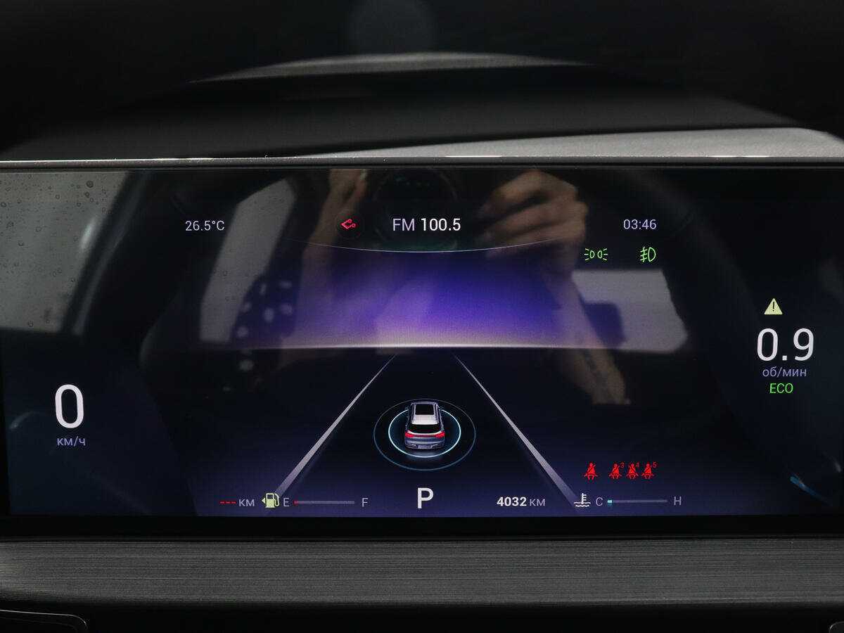 Chery Tiggo 7 Pro Max б/у, 2023, Вариатор. Фото: #10