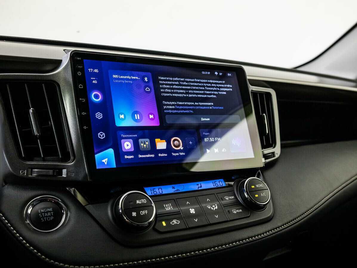 Toyota RAV4 б/у, 2016, Вариатор. Фото: #14