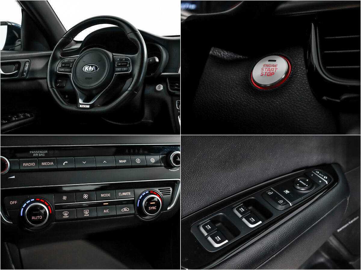 Kia Optima б/у, 2018, Автоматическая. Фото: #16