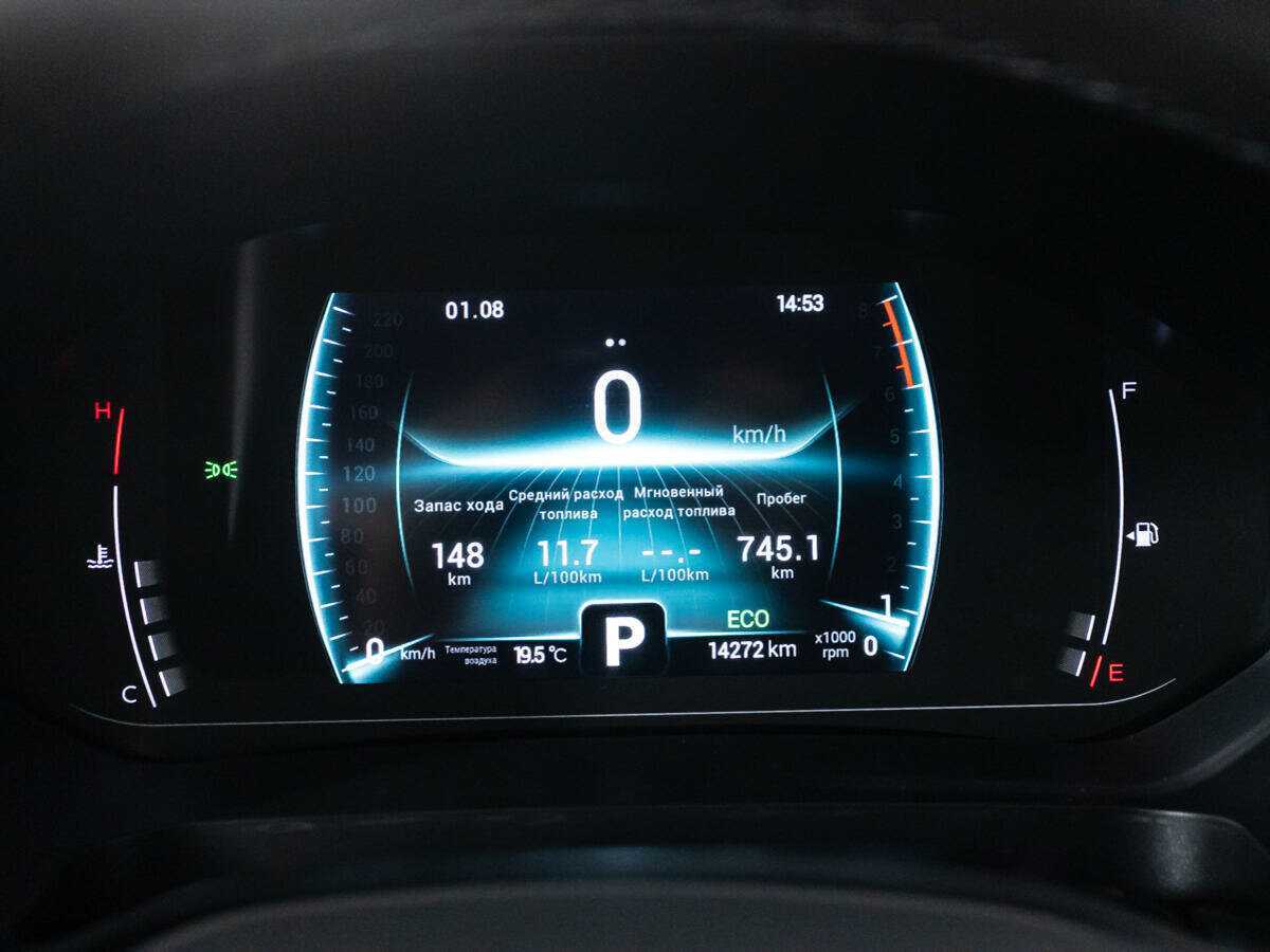 Chery Tiggo 7 Pro б/у, 2023, Вариатор. Фото: #11