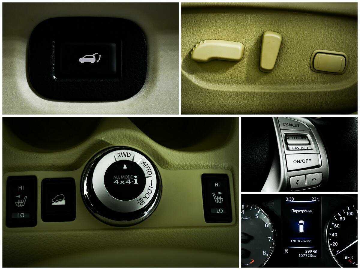 Nissan X-Trail б/у, 2017, Вариатор. Фото: #11