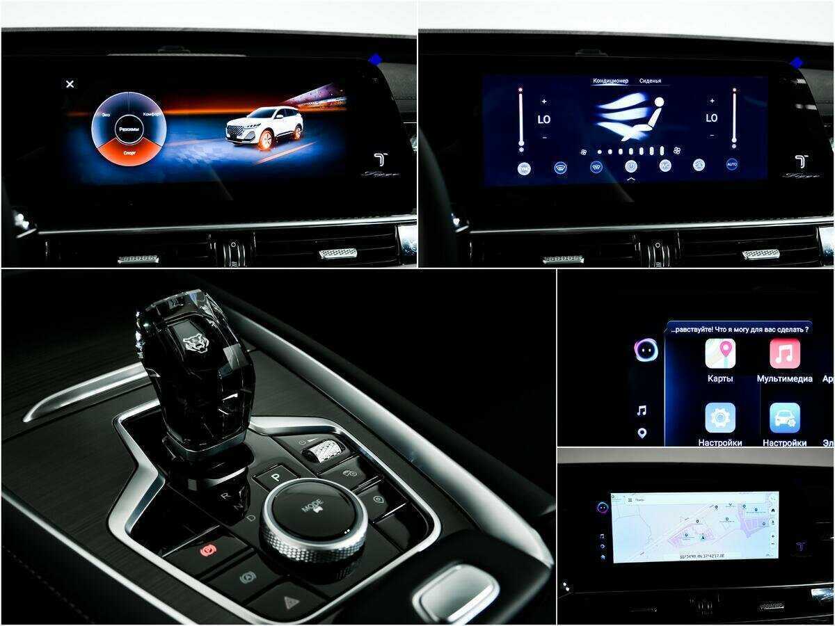 Chery Tiggo 7 Pro Max б/у, 2024, Роботизированная. Фото: #14