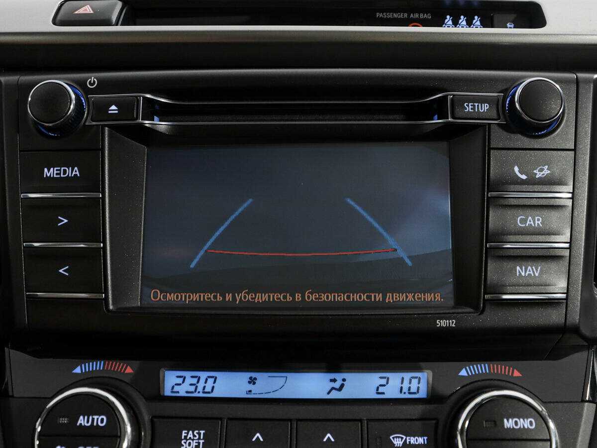 Toyota RAV4 б/у, 2016, Вариатор. Фото: #14