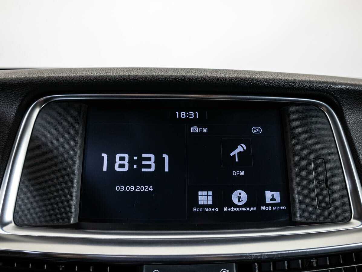 Kia Optima б/у, 2019, Автоматическая. Фото: #17