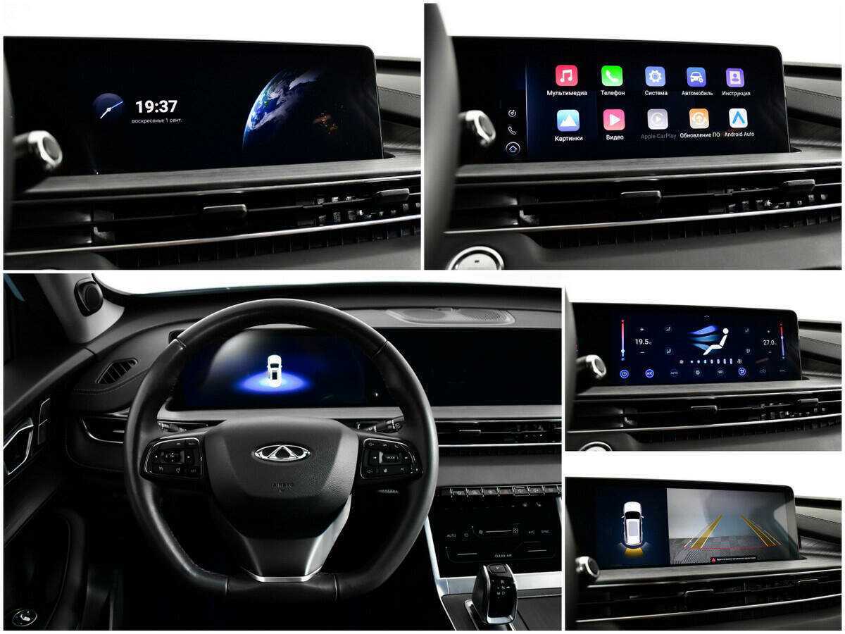 Chery Tiggo 7 Pro Max б/у, 2023, Вариатор. Фото: #12