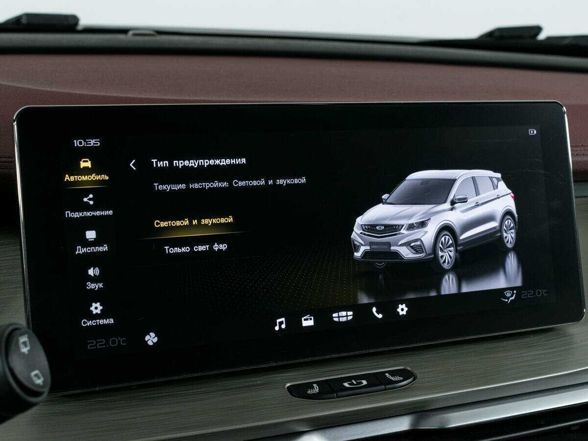 Geely Coolray б/у, 2023, Роботизированная. Фото: #22