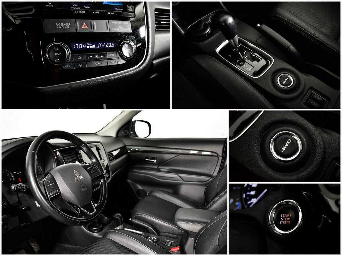 Mitsubishi Outlander б/у, 2016, Вариатор. Фото: #11
