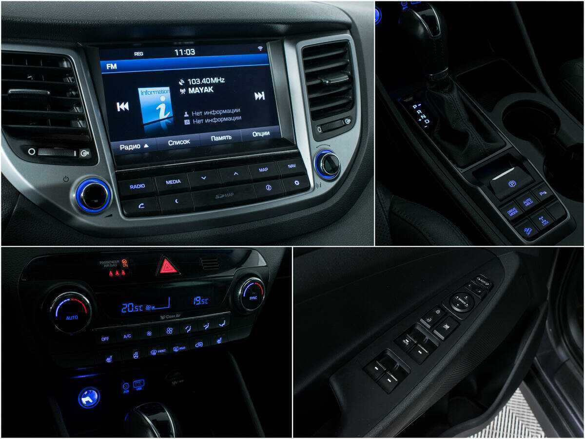 Hyundai Tucson б/у, 2016, Автоматическая. Фото: #14