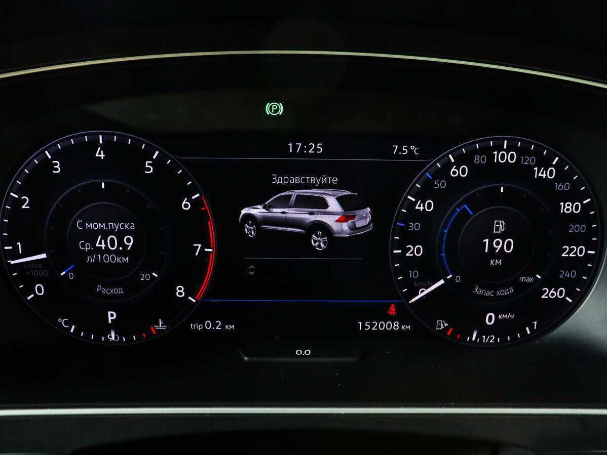 Volkswagen Tiguan б/у, 2017, Роботизированная. Фото: #8