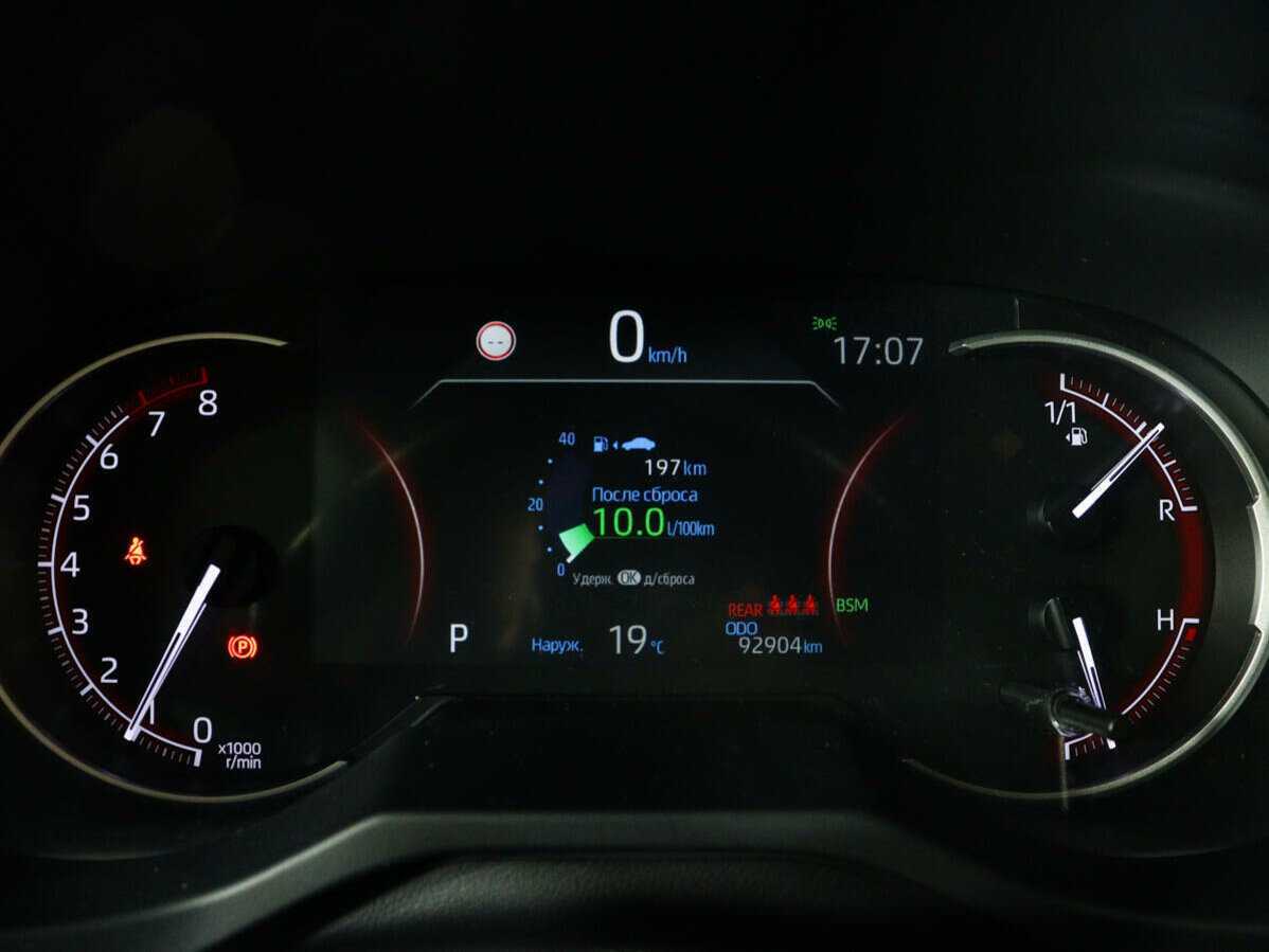 Toyota RAV4 б/у, 2020, Вариатор. Фото: #10