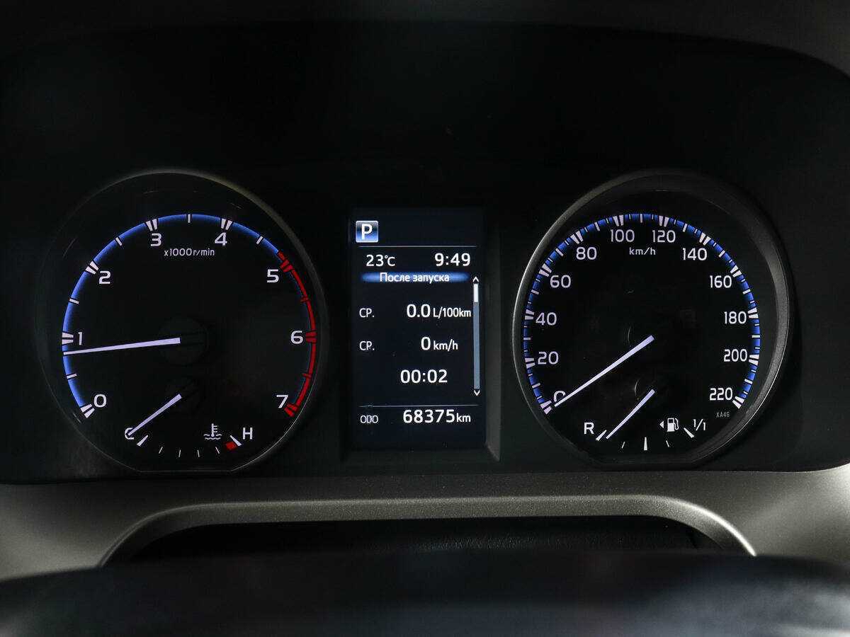 Toyota RAV4 б/у, 2015, Автоматическая. Фото: #10